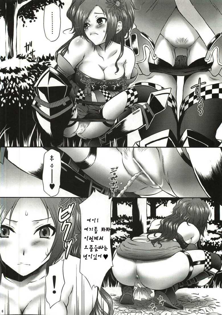 (COMIC1☆4) [U.R.C (Momoya Show-Neko)] Kaihime Muzan (Samurai Warriors) [Korean] - Page 5
