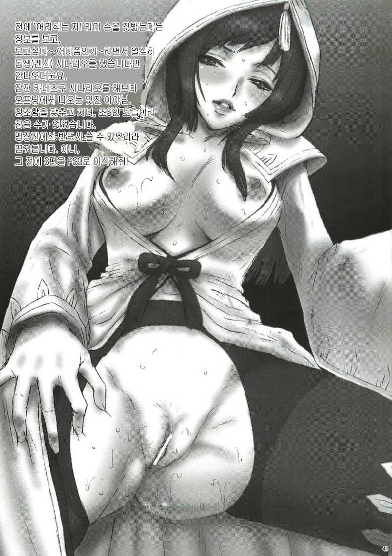 (COMIC1☆4) [U.R.C (Momoya Show-Neko)] Kaihime Muzan (Samurai Warriors) [Korean] - Page 40