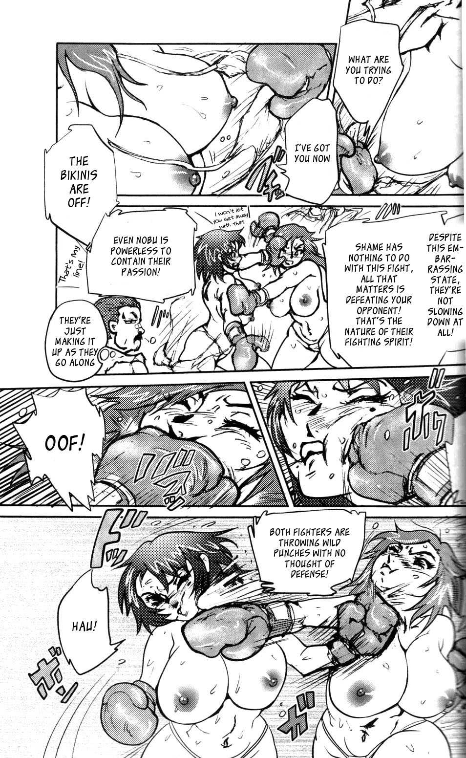 (Sendaiki) Ude Hadaka Full Match [English] [_ragdoll] - Page 6