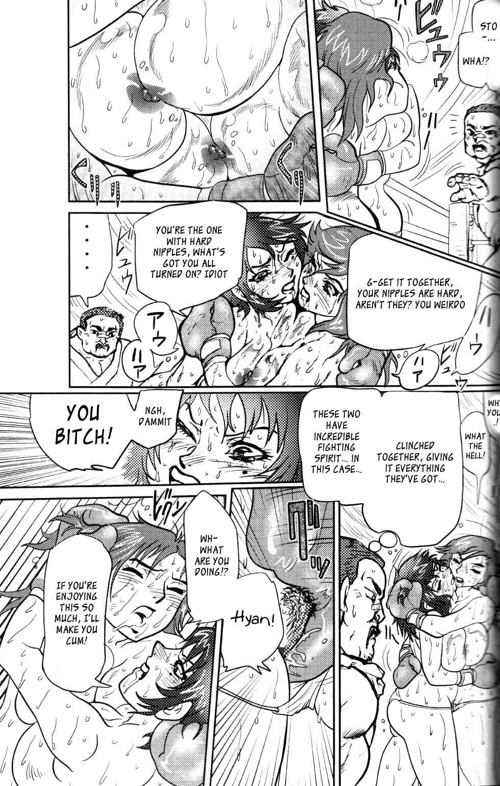 (Sendaiki) Ude Hadaka Full Match [English] [_ragdoll] - Page 12