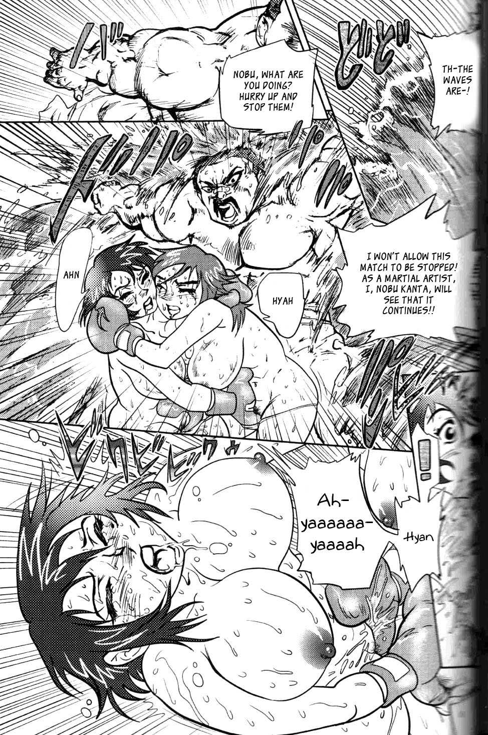 (Sendaiki) Ude Hadaka Full Match [English] [_ragdoll] - Page 14