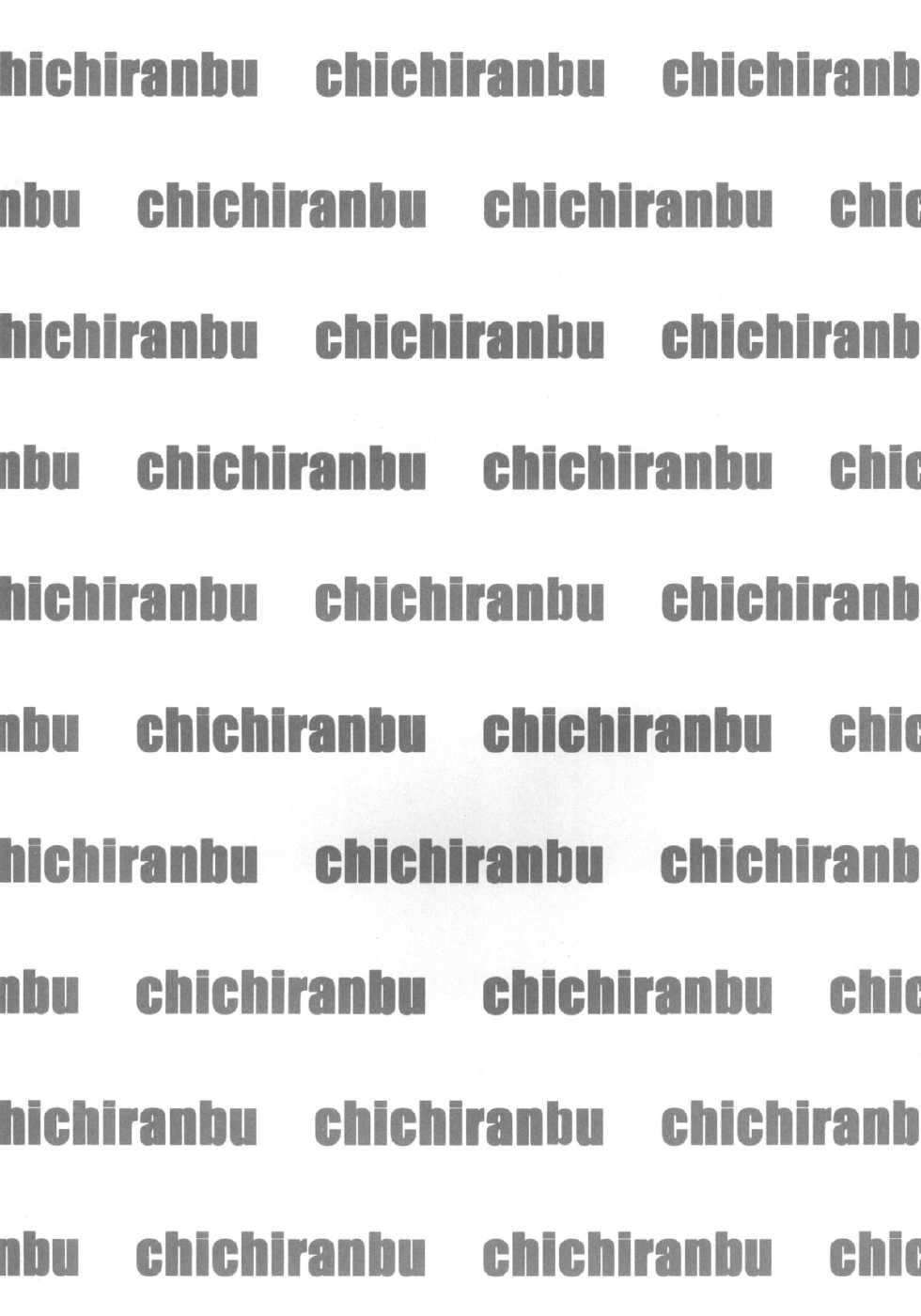 [Minshuku Inarimushi (Syuuen)] Chichiranbu Vol. 08 (Street Fighter) [Digital] - Page 4