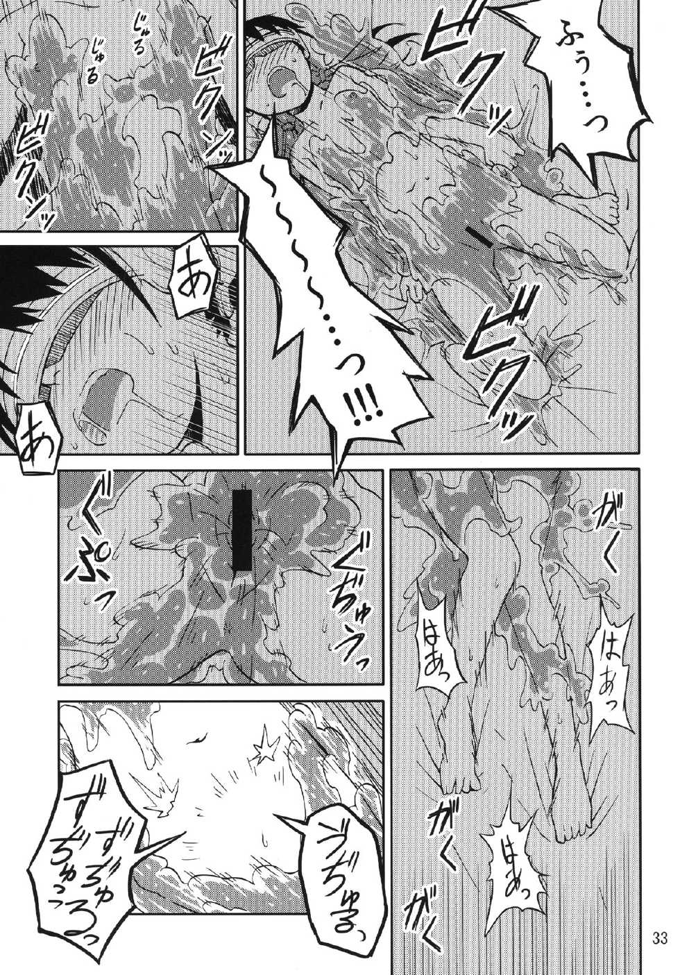 [Kamemushi (Kaminaru Fuyu)] Syokusyu Game [Digital] - Page 32