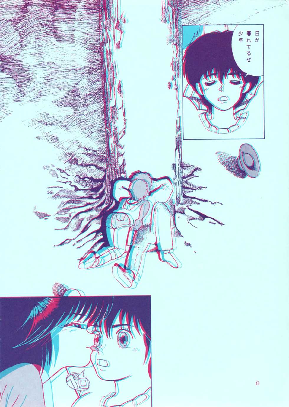 [Group Neko (Woody)] Squeeze the Orange K-I-M-A-G-U-R-E 3D Special Edition (Kimagure Orange Road) - Page 8