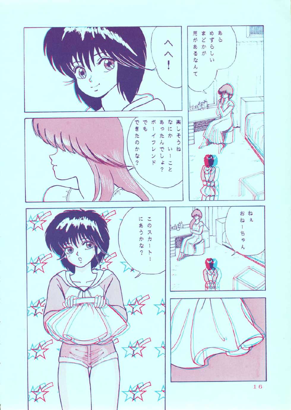 [Group Neko (Woody)] Squeeze the Orange K-I-M-A-G-U-R-E 3D Special Edition (Kimagure Orange Road) - Page 16