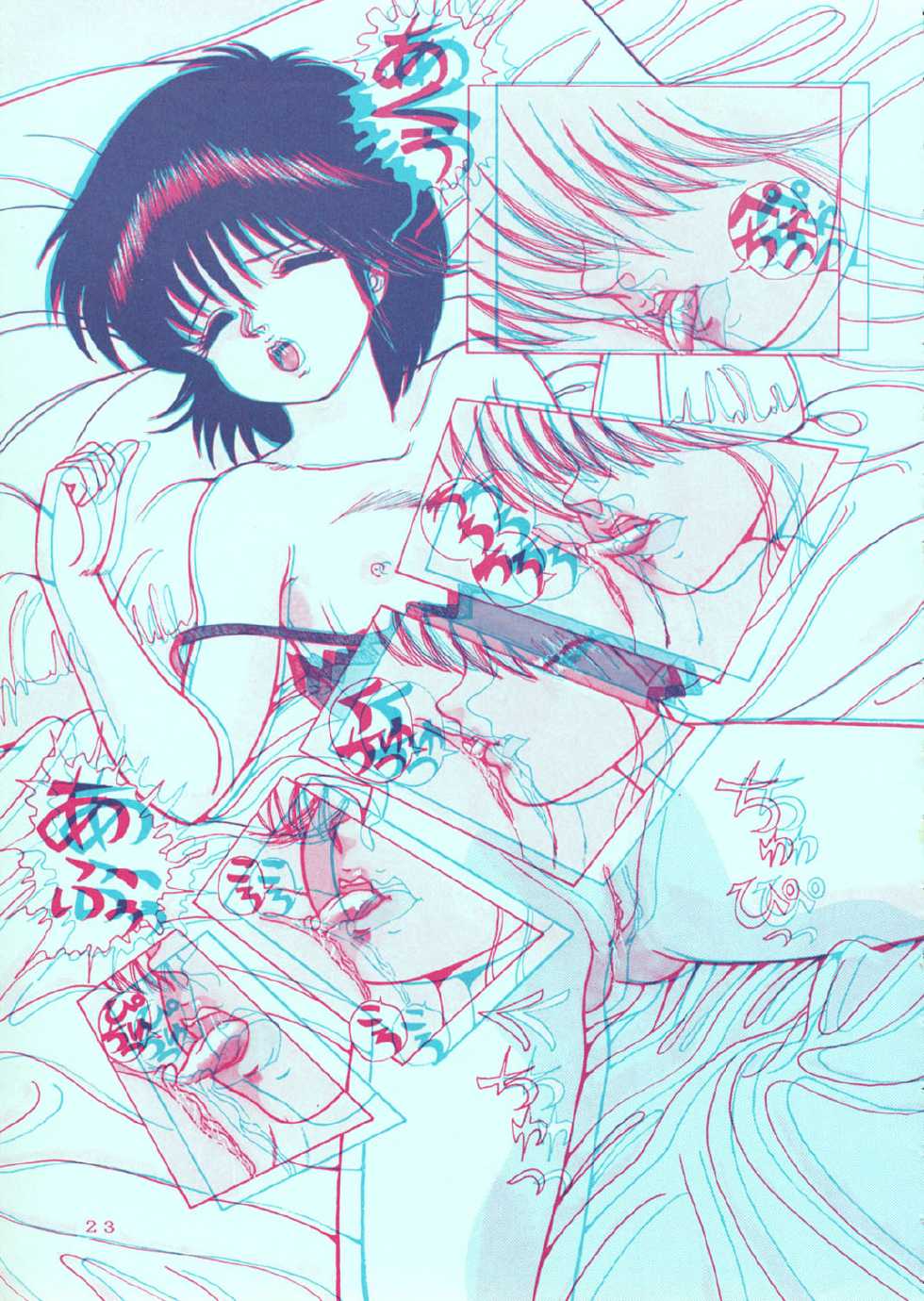 [Group Neko (Woody)] Squeeze the Orange K-I-M-A-G-U-R-E 3D Special Edition (Kimagure Orange Road) - Page 23