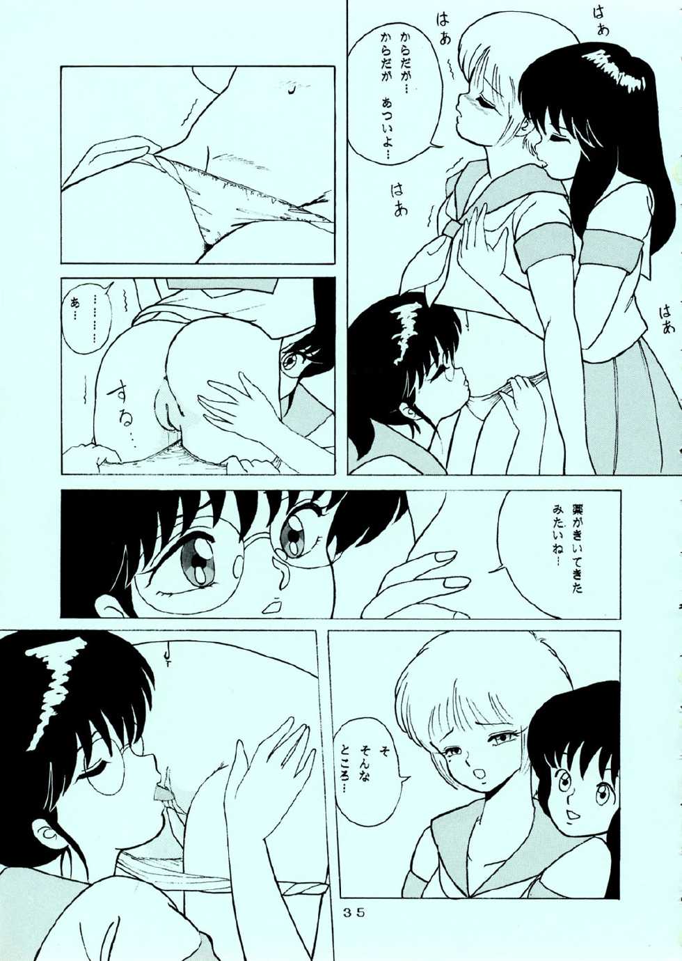 [Group Neko (Woody)] Squeeze the Orange K-I-M-A-G-U-R-E 3D Special Edition (Kimagure Orange Road) - Page 35
