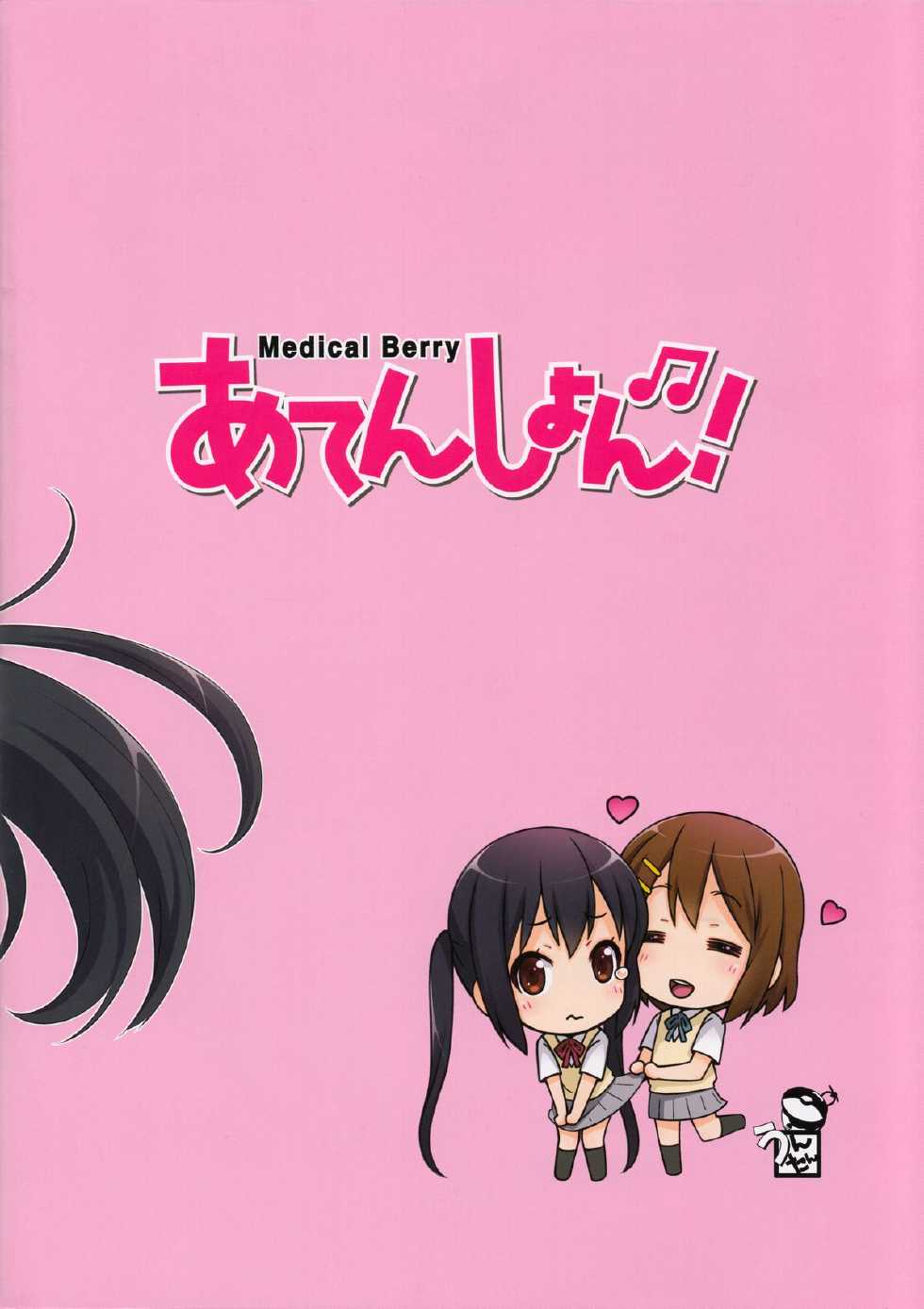 (C78) [Medical Berry (ha-ru)] Attention! (K-ON) [English] [StolenTranslations] - Page 26