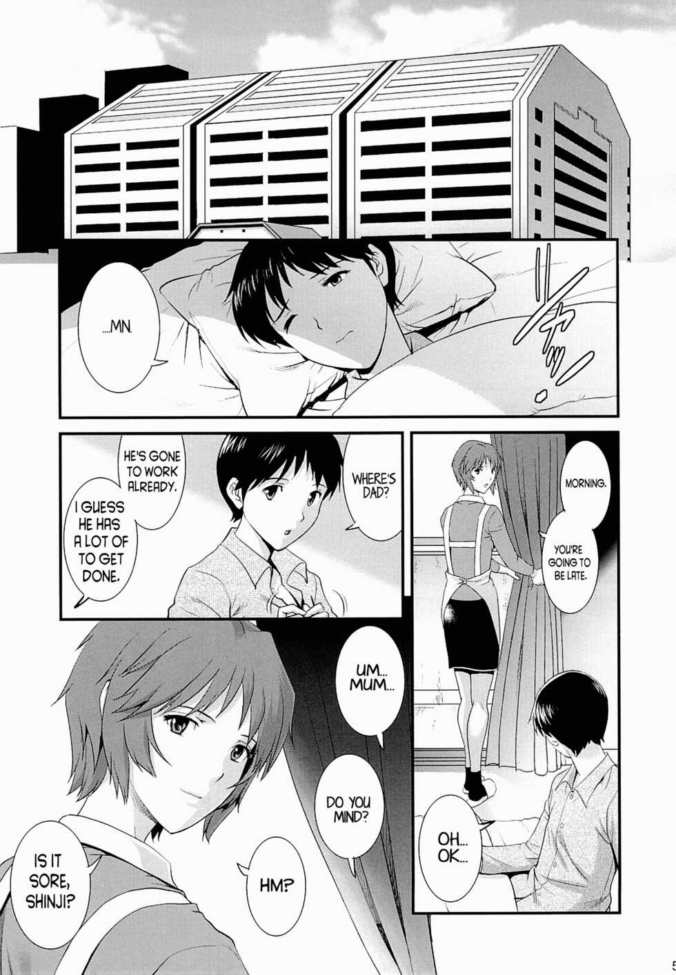 (C85) [Saigado] M-bationFD (Neon Genesis Evangelion) [English] =LWB= - Page 4