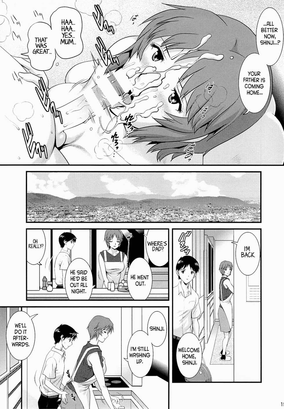 (C85) [Saigado] M-bationFD (Neon Genesis Evangelion) [English] =LWB= - Page 14