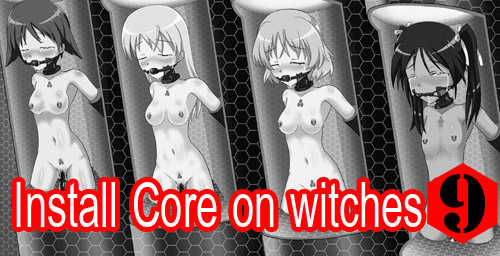 [Red Axis] install core on witches 9 (Strike Witches) - Page 1