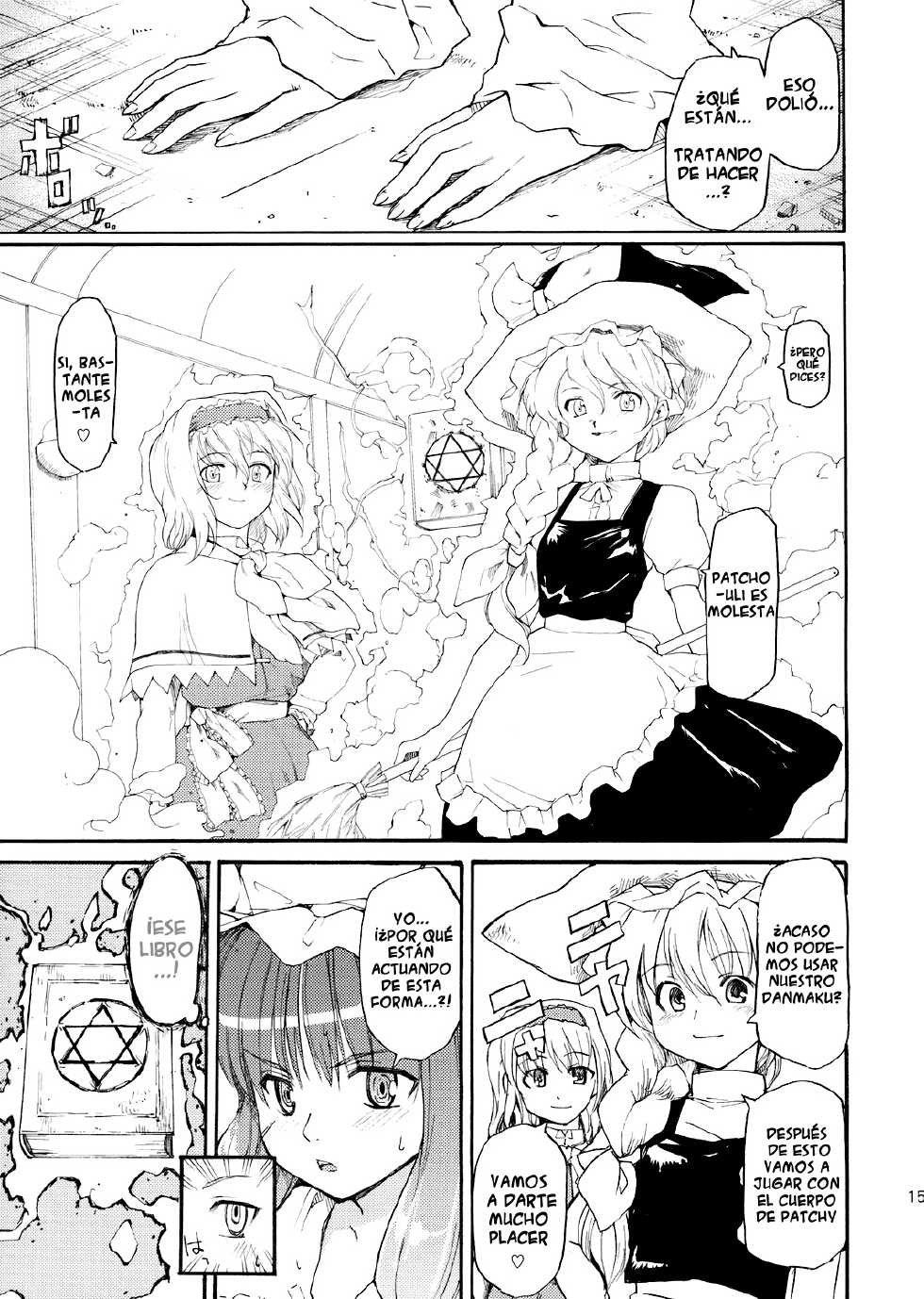 (C71) [Paranoia Cat (Fujiwara Shunichi)] Touhou Ukiyo Emaki Patchouli Knowledge (Touhou Project) [Spanish] [Ichi no Fansub] - Page 13