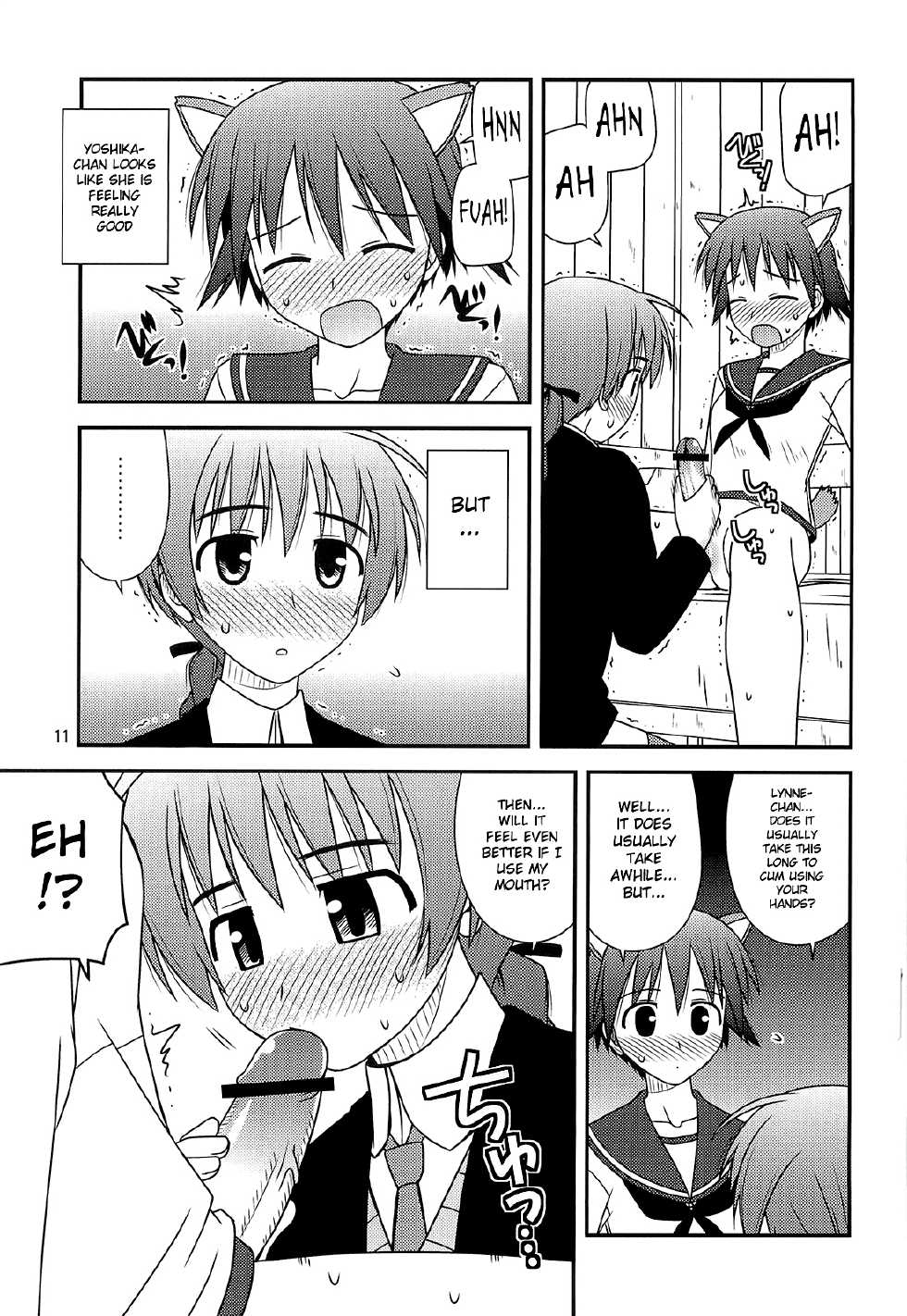 (C76) [Konno Seisakubou (Konno Azure)] Witches Rhapsody (Strike Witches) [English] - Page 10