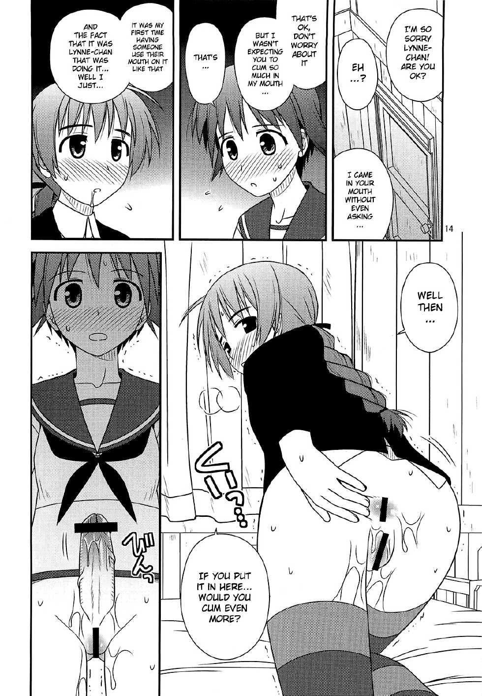 (C76) [Konno Seisakubou (Konno Azure)] Witches Rhapsody (Strike Witches) [English] - Page 13