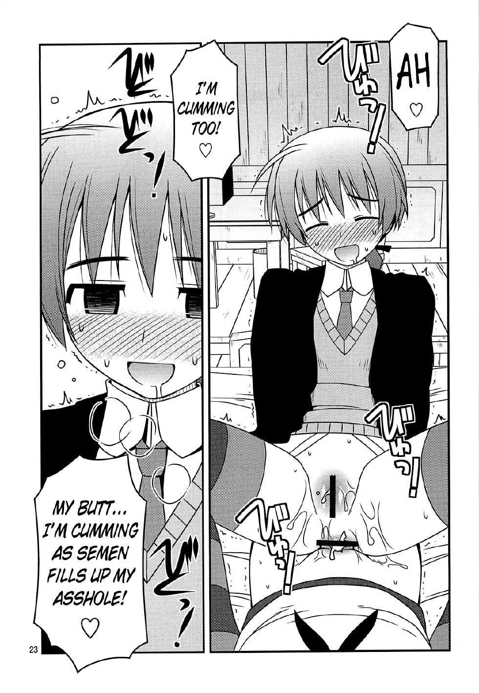 (C76) [Konno Seisakubou (Konno Azure)] Witches Rhapsody (Strike Witches) [English] - Page 22