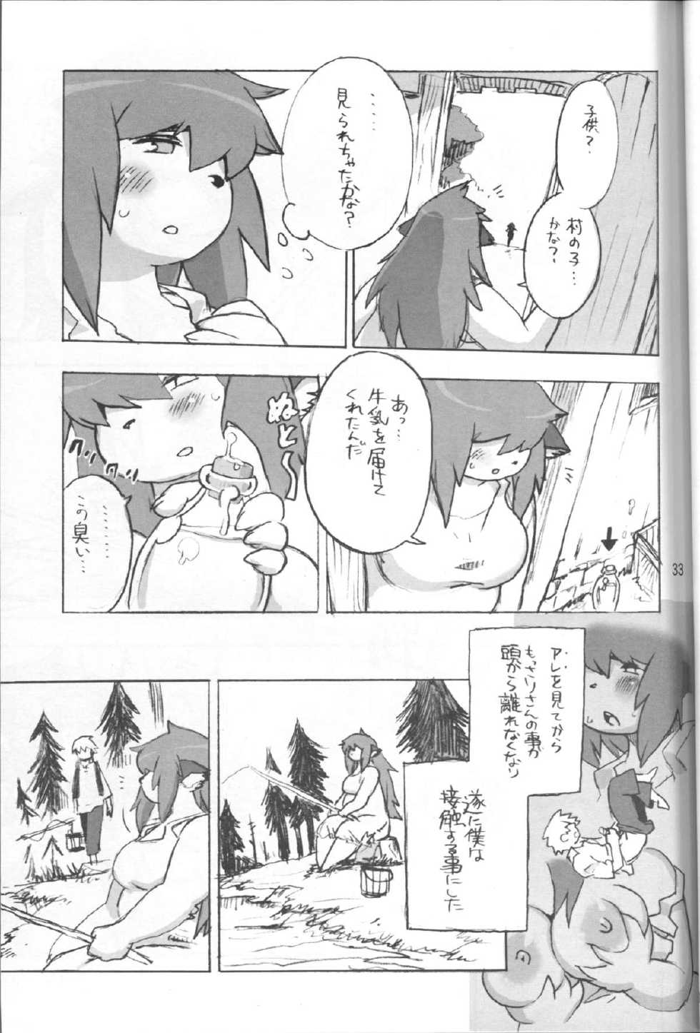 (C85) [Mayoineko (Various)] Kemokko Lovers 4 - Page 32
