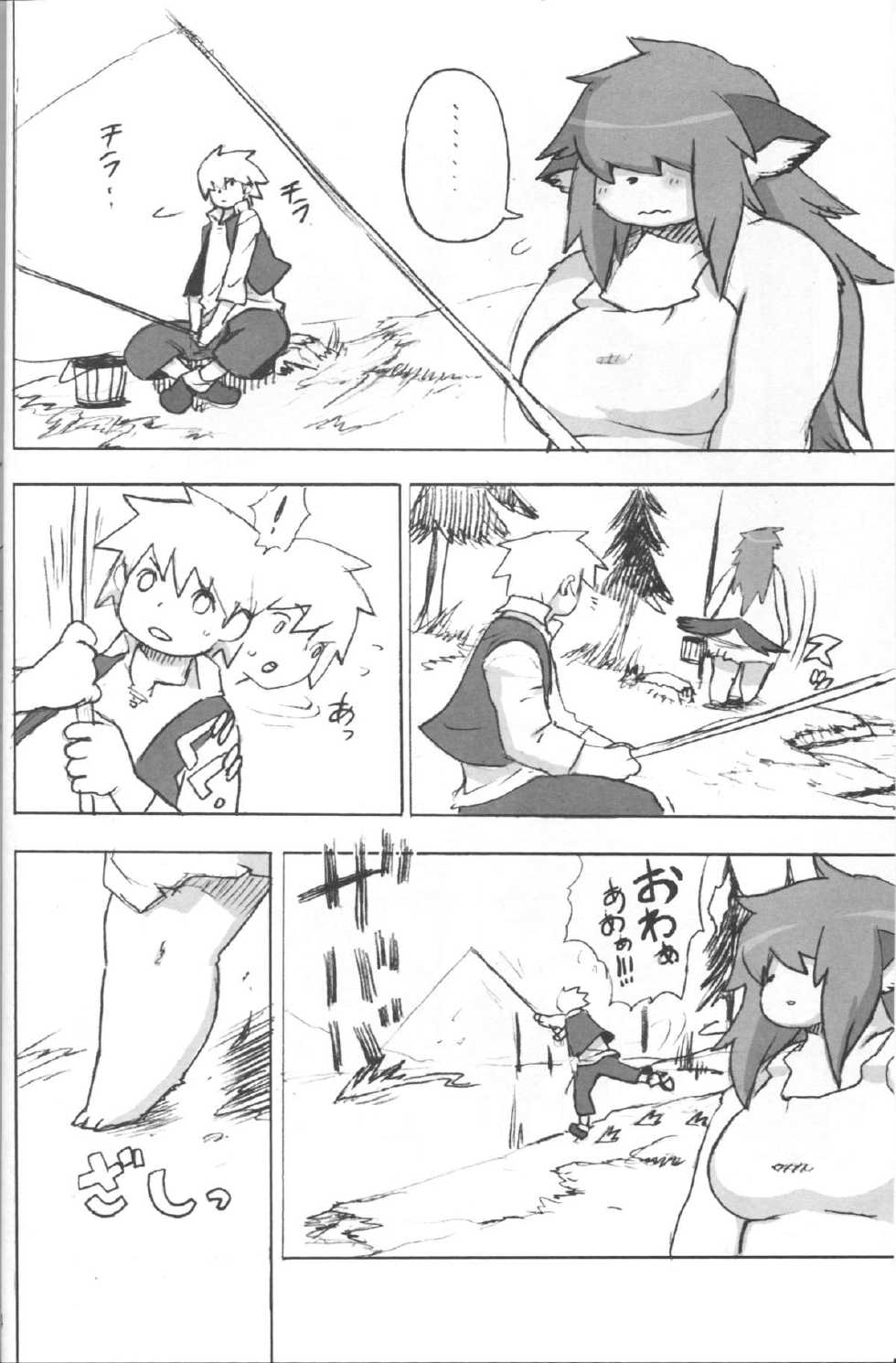 (C85) [Mayoineko (Various)] Kemokko Lovers 4 - Page 33