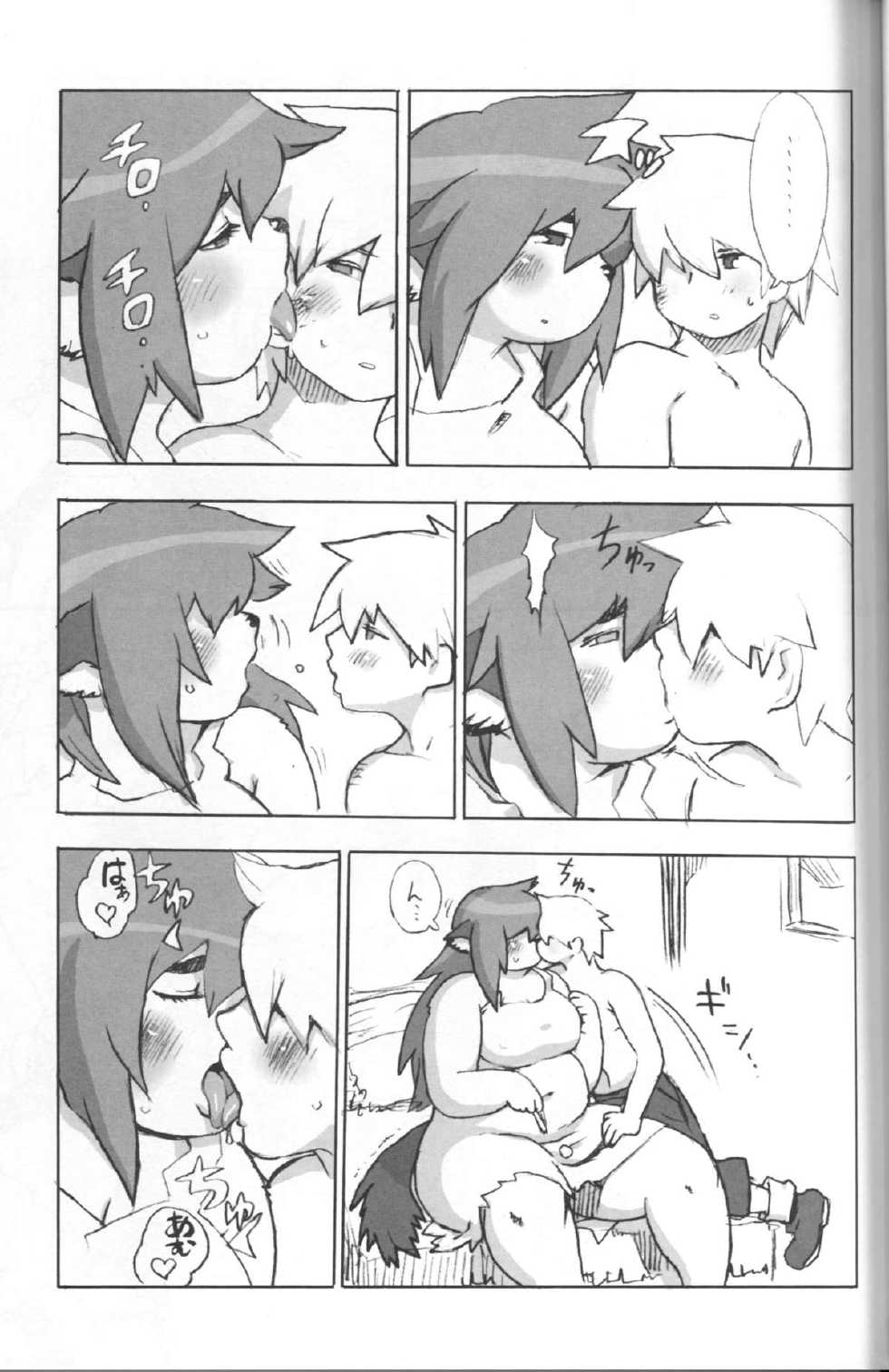 (C85) [Mayoineko (Various)] Kemokko Lovers 4 - Page 40