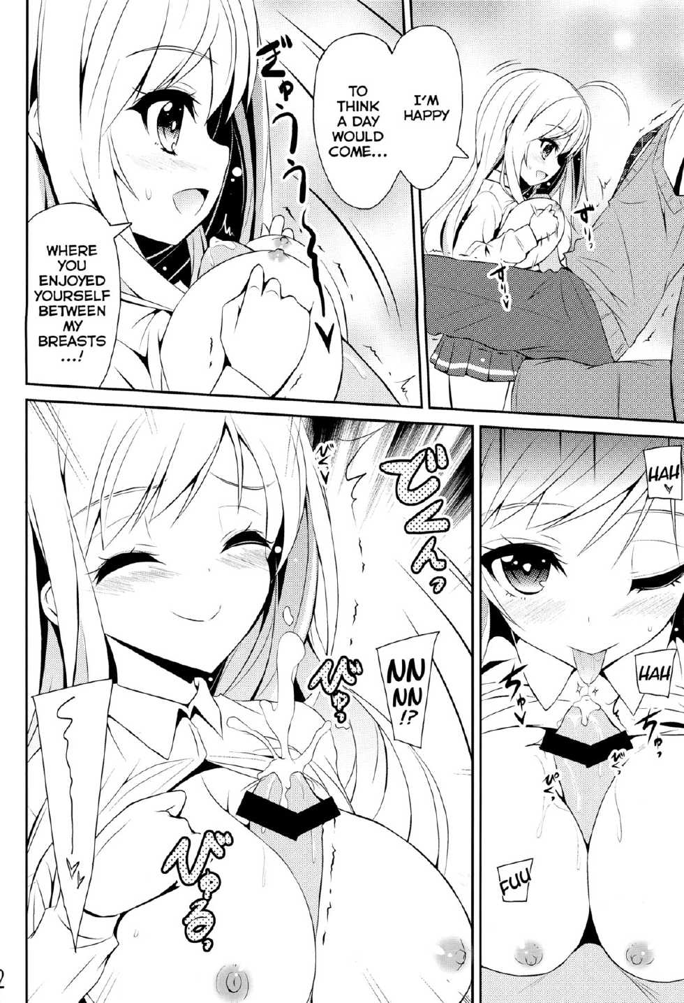 (C85) [MIX-EDGE (Arui Ryou)] Chocolat to Full Course (Ore no Nounai Sentakushi ga, Gakuen Love Comedy wo Zenryoku de Jama Shiteiru) [English] [Facedesk] - Page 12
