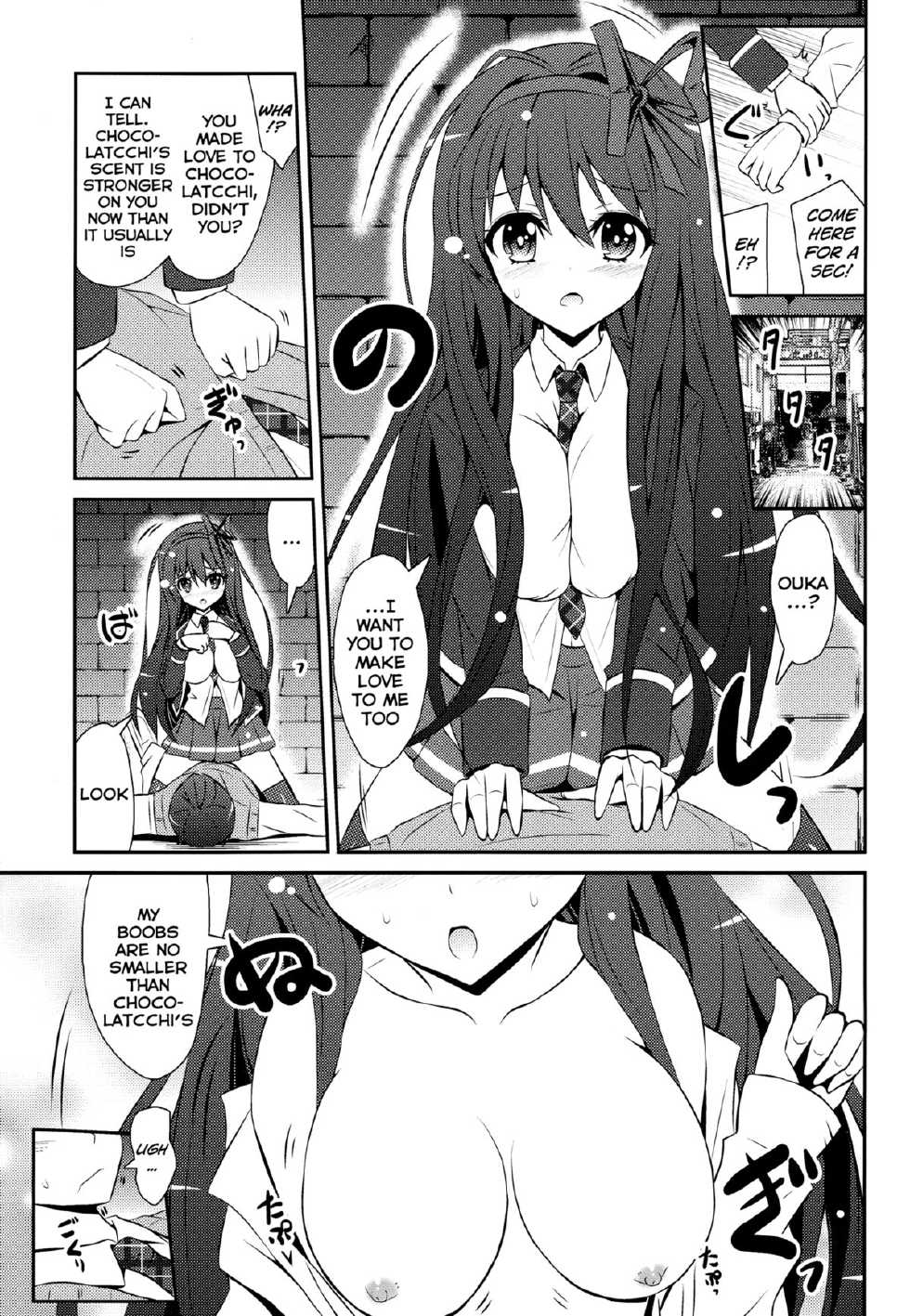 (C85) [MIX-EDGE (Arui Ryou)] Chocolat to Full Course (Ore no Nounai Sentakushi ga, Gakuen Love Comedy wo Zenryoku de Jama Shiteiru) [English] [Facedesk] - Page 19