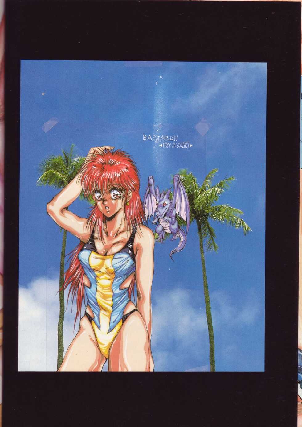 (C38) [Takotsubo Club (Gojou Shino)] DANGER ZONE .3 (Fushigi no Umi no Nadia) - Page 22