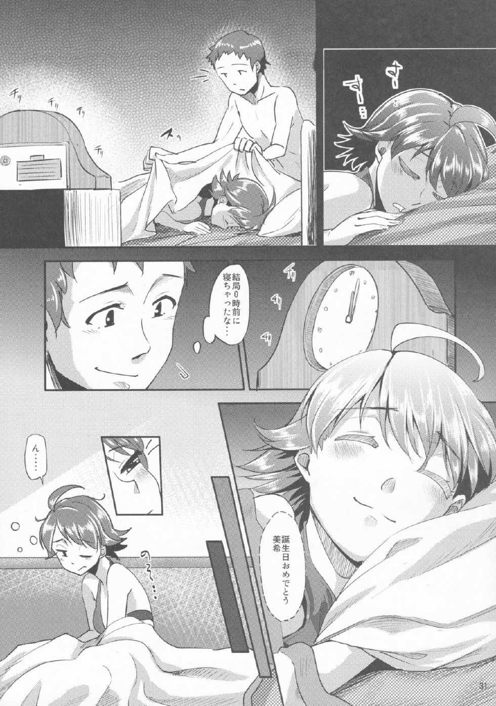 (C83) [Cyclo- (Maru)] 15-sai to 364-nichi (THE IDOLM@STER) - Page 30