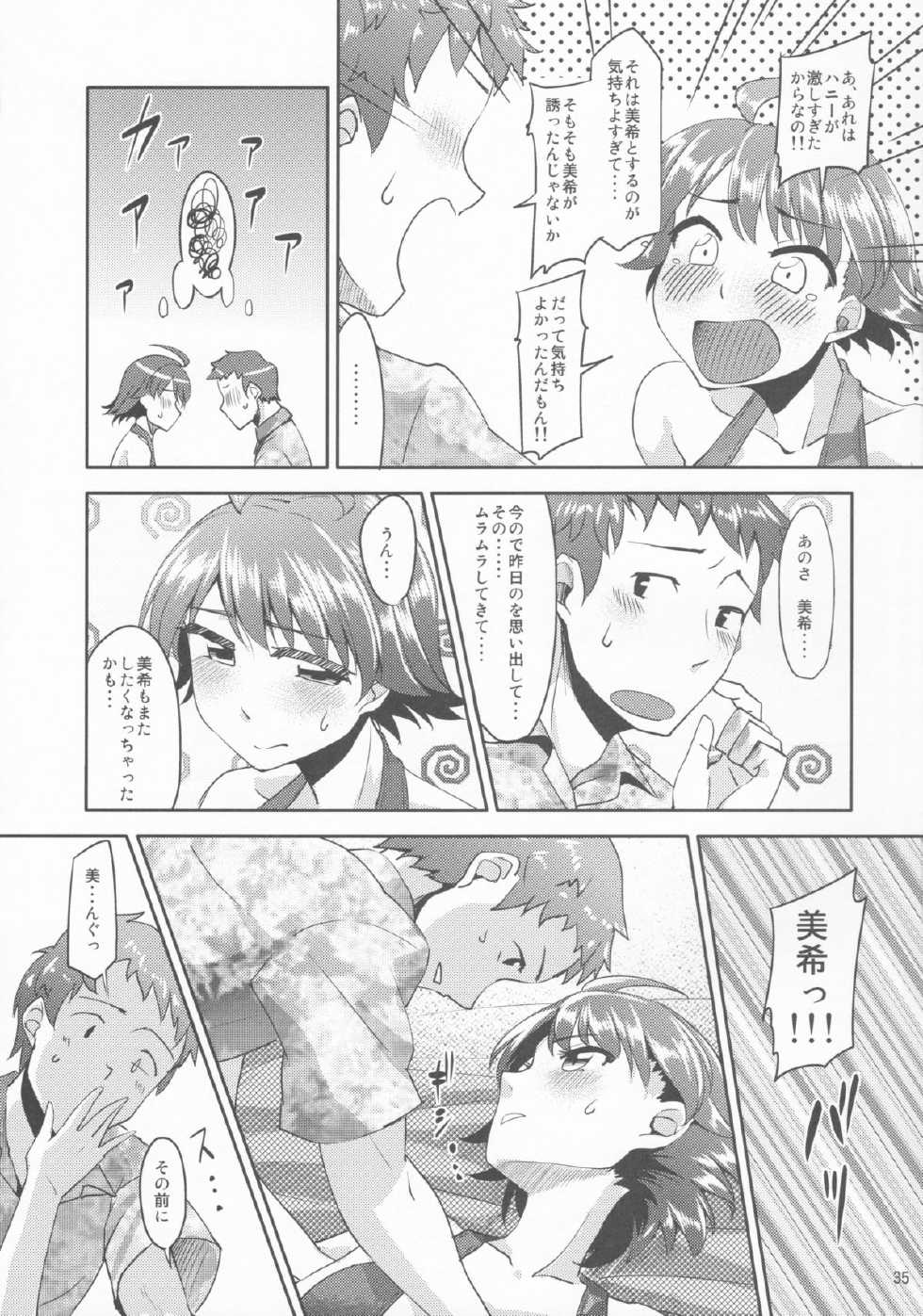(C83) [Cyclo- (Maru)] 15-sai to 364-nichi (THE IDOLM@STER) - Page 34