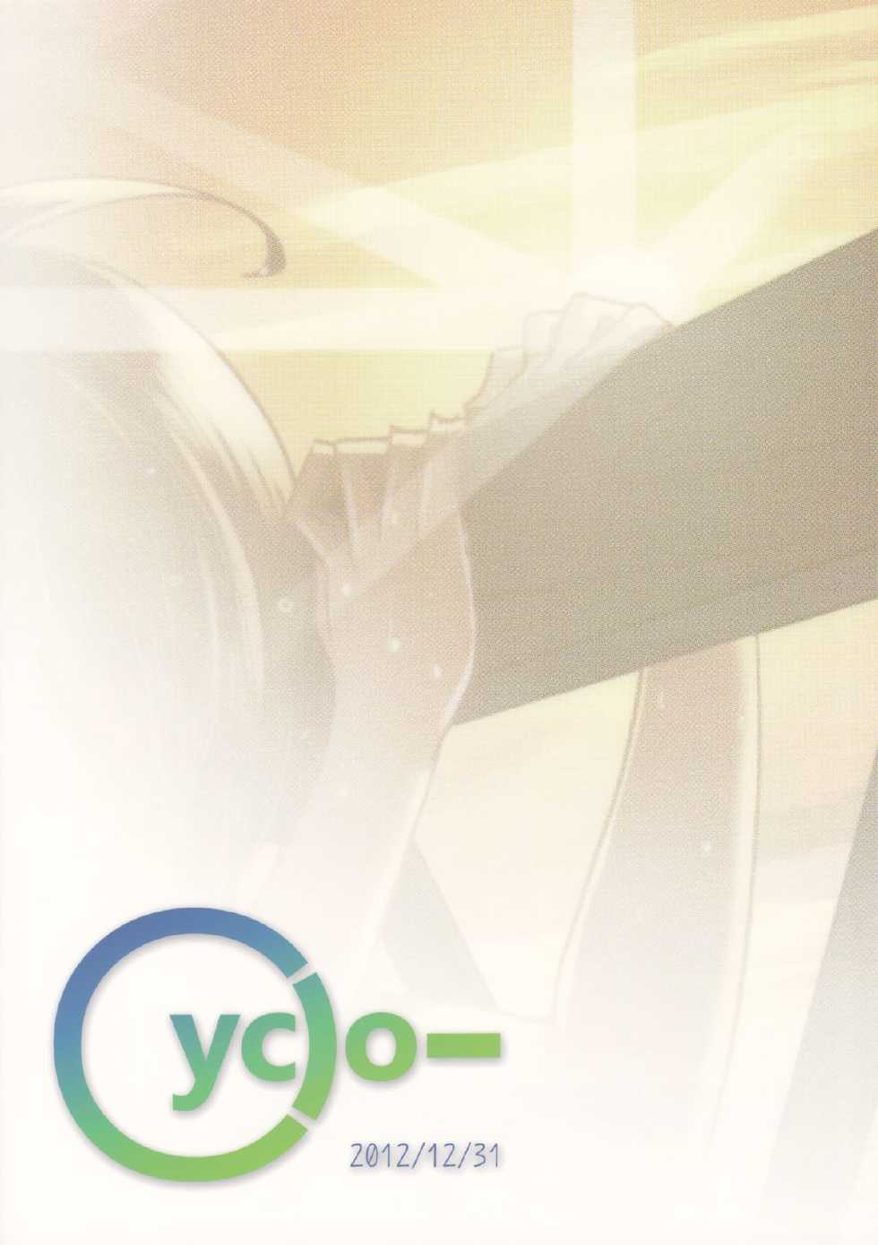 (C83) [Cyclo- (Maru)] 15-sai to 364-nichi (THE IDOLM@STER) - Page 38