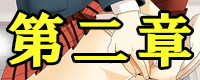 [Otona no Youchien] Soccer Bu no Joseika Benki ~Ace Striker datta Shounen no Higeki matawa Tenun~ - Page 23