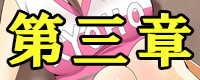 [Otona no Youchien] Soccer Bu no Joseika Benki ~Ace Striker datta Shounen no Higeki matawa Tenun~ - Page 24
