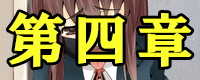 [Otona no Youchien] Soccer Bu no Joseika Benki ~Ace Striker datta Shounen no Higeki matawa Tenun~ - Page 25