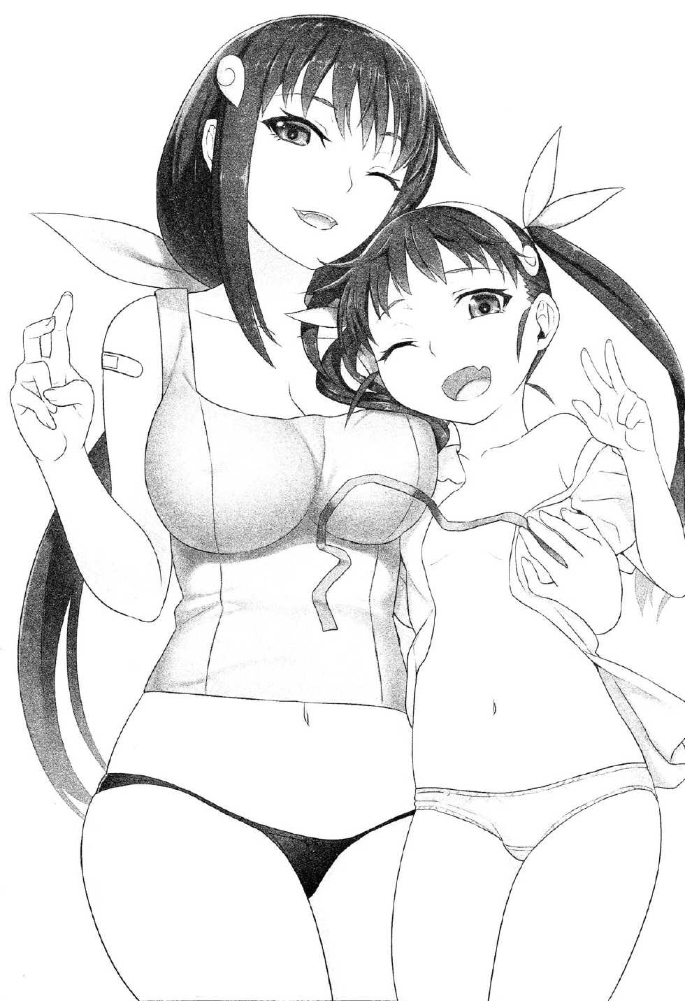 (C85) [Green Ketchup (Zhen Lu)] Mayoi Sanmai (Bakemonogatari) [Chinese] [CE家族社] - Page 4