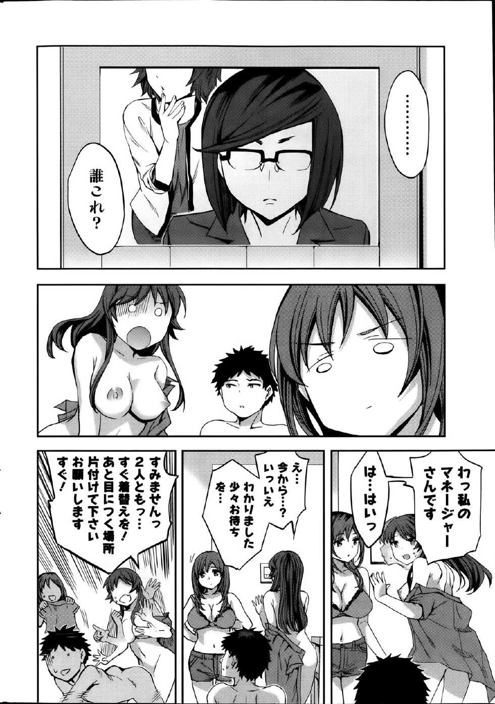 Action Pizazz Special 2014-01 - Page 10