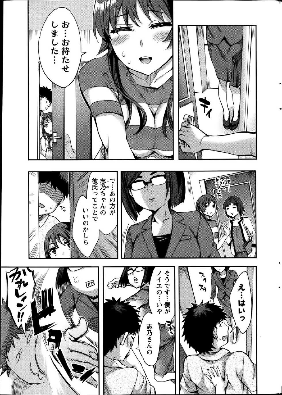 Action Pizazz Special 2014-01 - Page 11