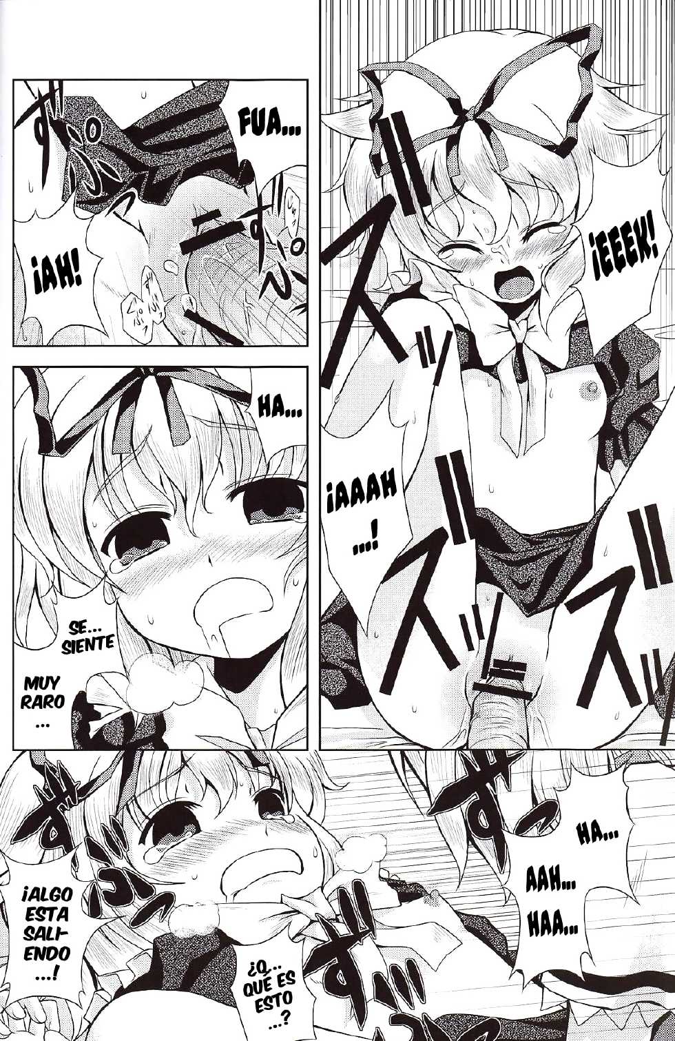 (Komachi 3) [Memoria (Tilm)] Ningyou Kakumei [Spanish] [Ichi no Fansub] - Page 22