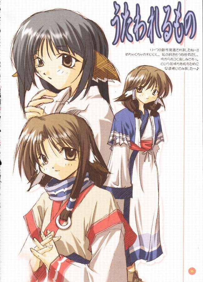 (CR30) [Uchinon (Yuima Yutaka)] Comipa Box (Comic Party) - Page 14