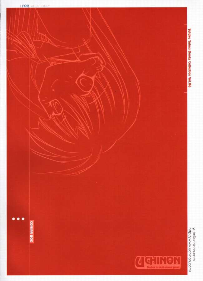 (CR30) [Uchinon (Yuima Yutaka)] Comipa Box (Comic Party) - Page 17