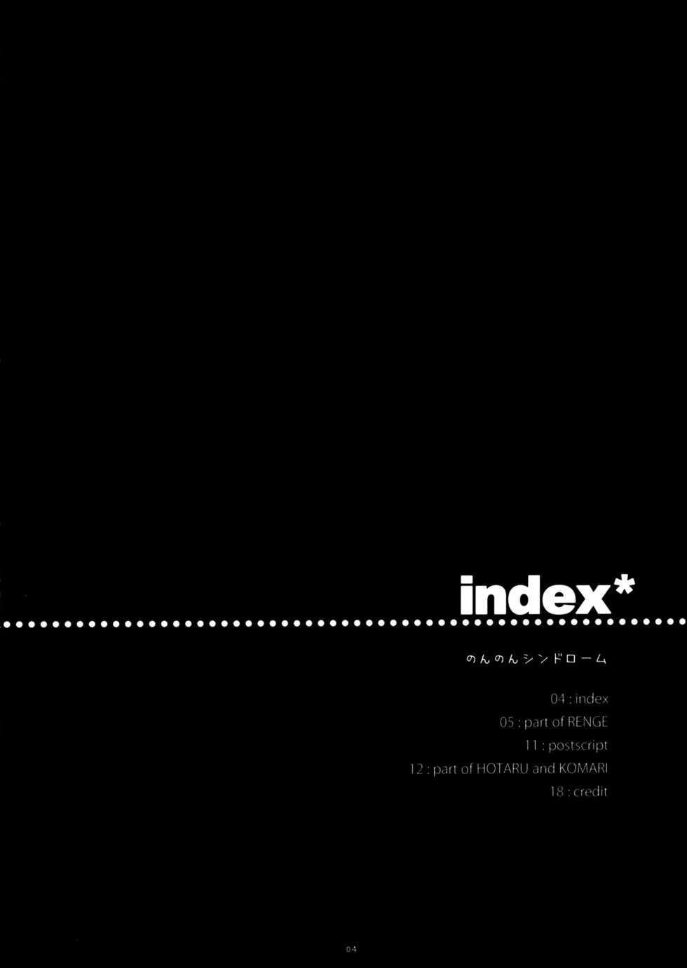(C85) [Shiratamaco (Shiratama)] Non Non Syndrome (Non Non Biyori) [Korean] [Team Rosybory] - Page 4
