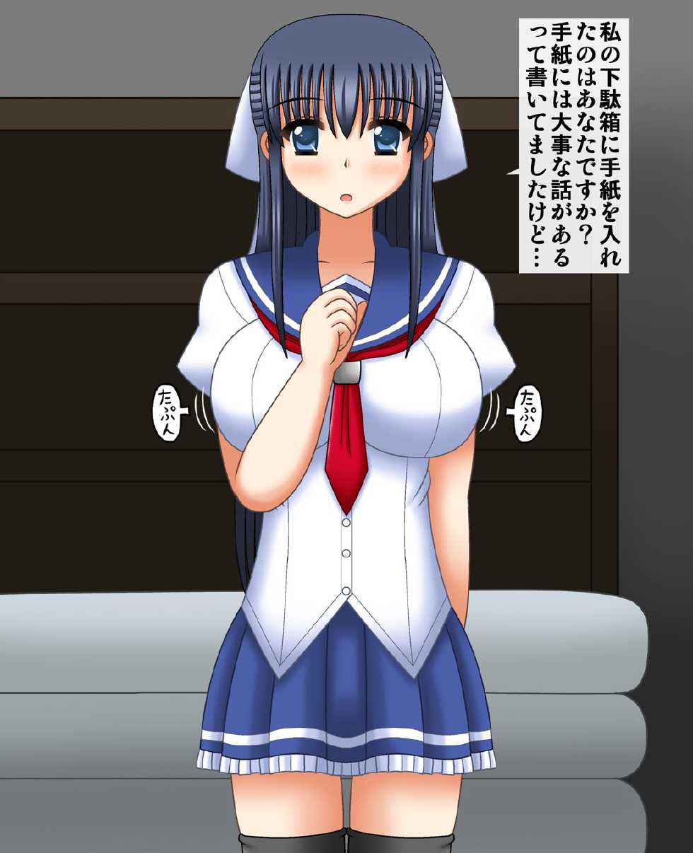 [Dark Spirit] Kyonyuu no Ojou-sama to Yuugou shita Kitanai Debu no Ossan - Page 4