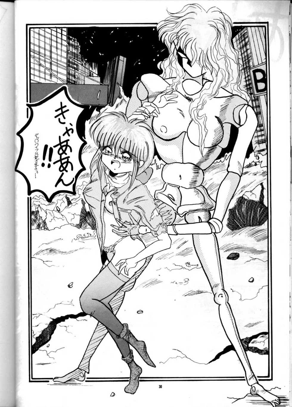 (C41) [PUSSY-CAT (Various)] PUSSY-CAT Vol. 21 3x3 no Pai-chan Hon (Various) - Page 29