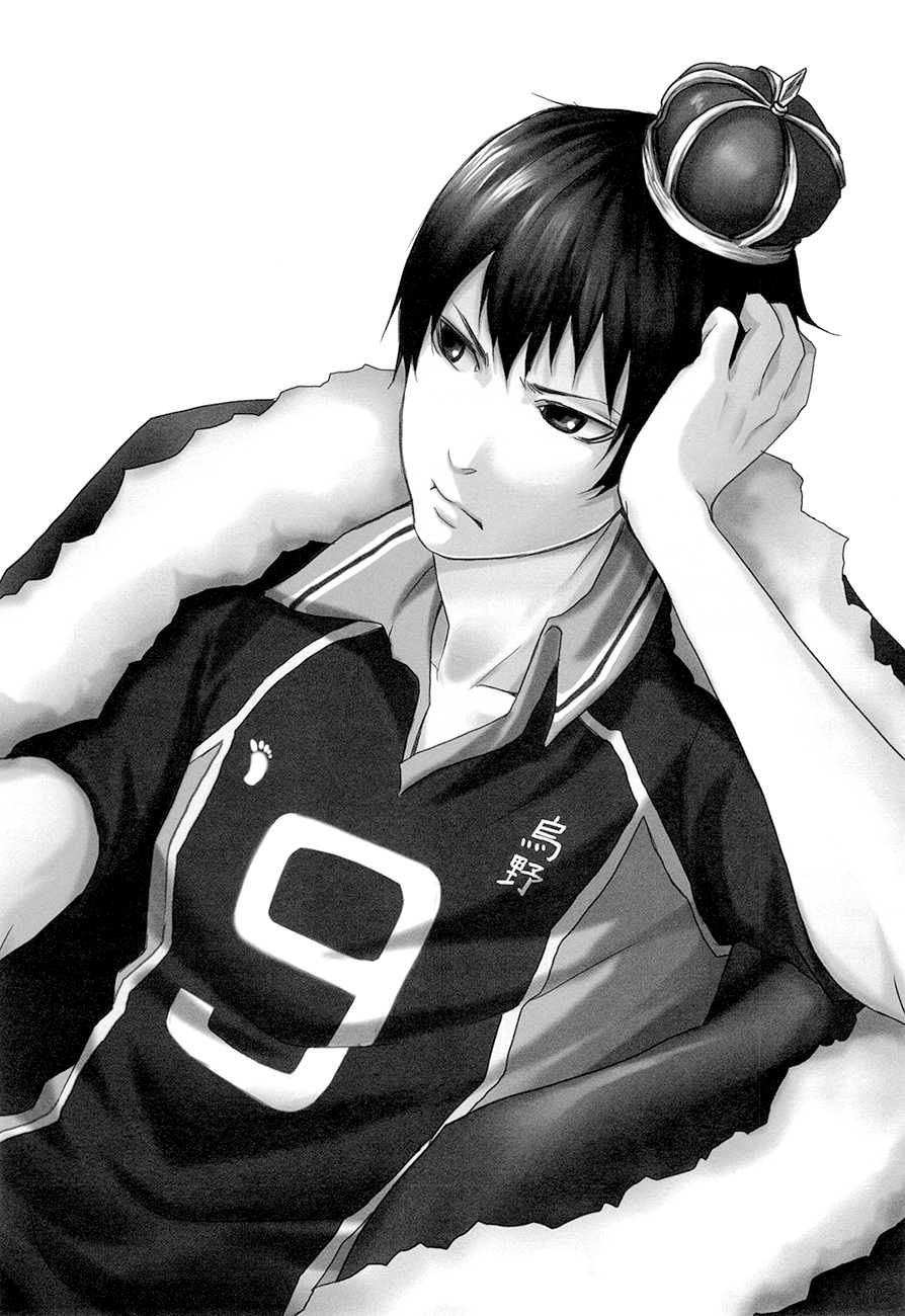 (SUPER22) [RAKUGAKI (Megumi)] Ousama no Yuutsu | The King's Melancholy (Haikyuu!!) [English] [Baka Dumb Aho Scans] - Page 2