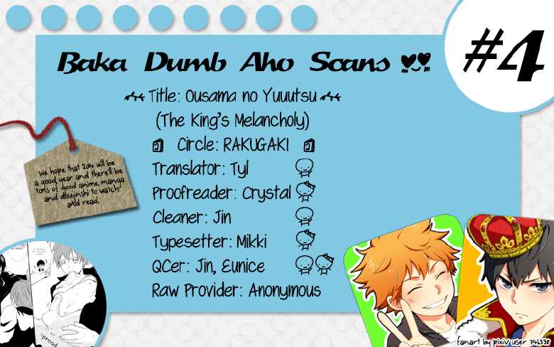 (SUPER22) [RAKUGAKI (Megumi)] Ousama no Yuutsu | The King's Melancholy (Haikyuu!!) [English] [Baka Dumb Aho Scans] - Page 19