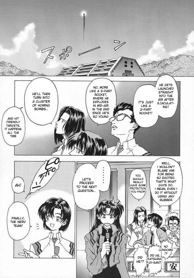 [Hispano-Suiza (Oofuji Reiichirou)] &beta;II "Beta II" (Neon Genesis Evangelion) [English] - Page 26