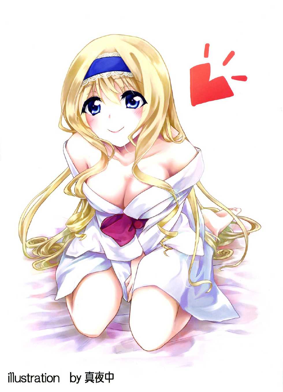 (C84) [Uninigumi (Saji, Unini☆Seven)] IP2 (Infinite Stratos) - Page 15