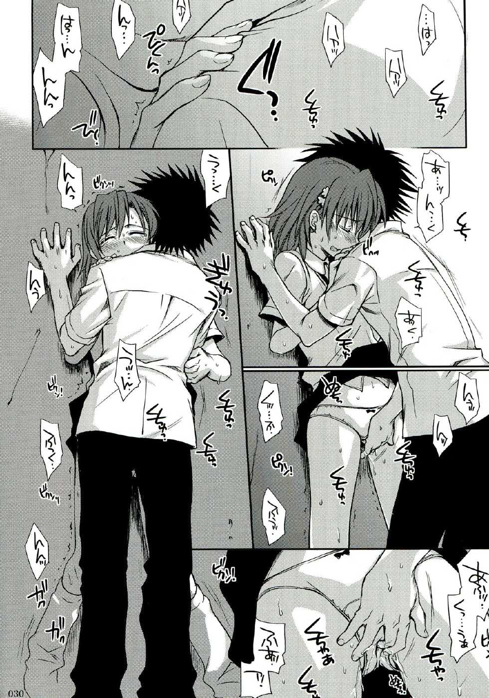 (C84) [Takumi na Muchi (Takumi na Muchi)] Railgun Soushuuhen (Toaru Majutsu no Index) - Page 30