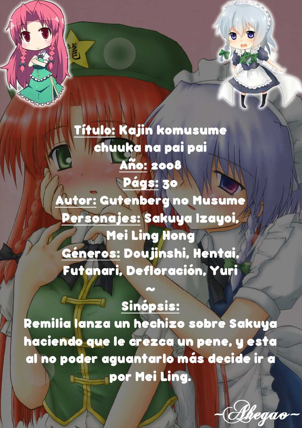 (CR37) [Gutenberg no Musume (ko.darts)] kajin komusume chuuka na pai pai (Touhou Project) [Spanish] [Ichi no fansub] - Page 2