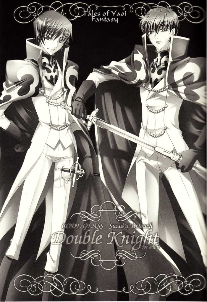 [CLASSIC MILK, PEACE and ALIEN (Asaoka Natsuki, Tonase Fuki)] Double Knight  (CODE GEASS: Lelouch of the Rebellion) - Page 2