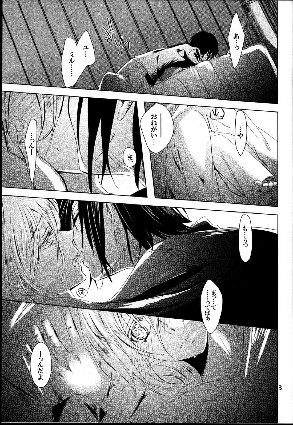 (C84) [Komorebitei (Sora)] Taisetsu Dakara. (Shingeki no Kyojin) - Page 5