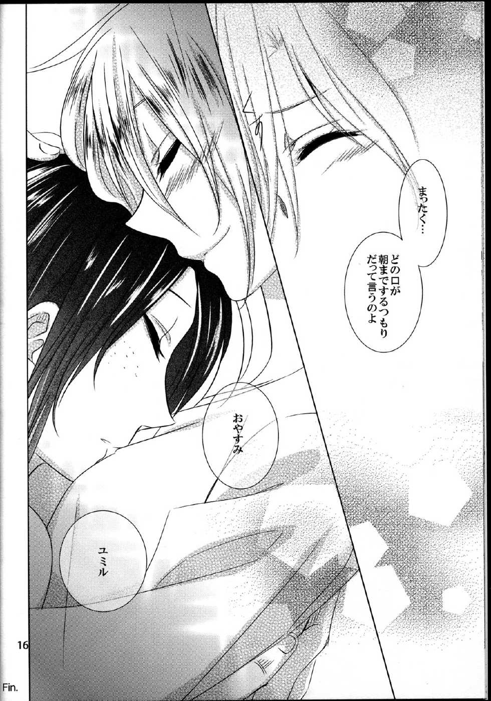 (C84) [Komorebitei (Sora)] Taisetsu Dakara. (Shingeki no Kyojin) - Page 18