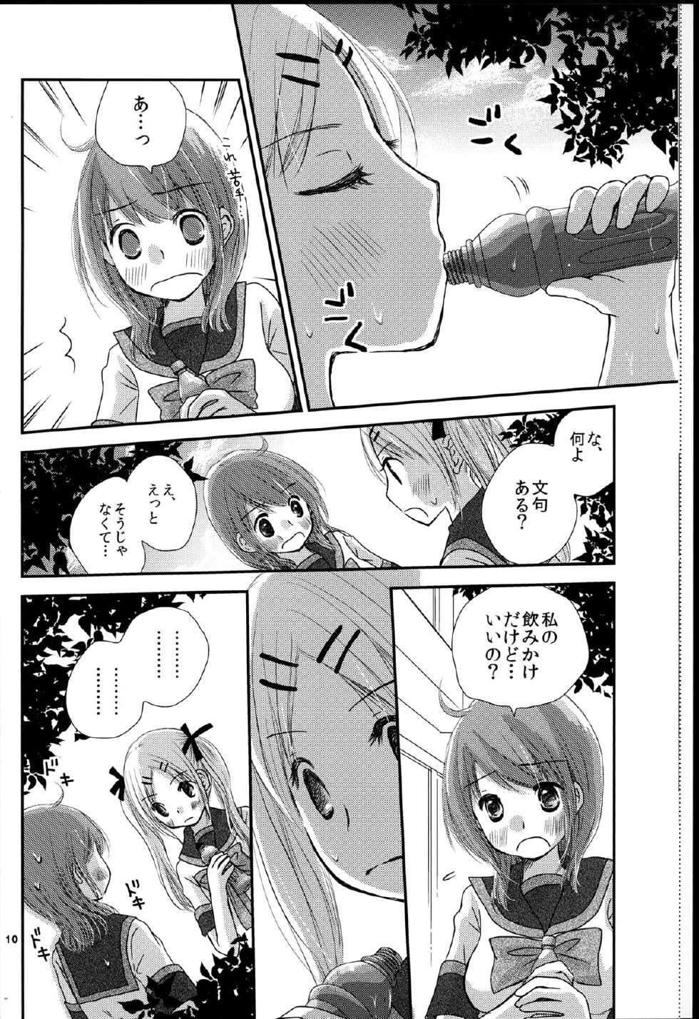 (C84) [Yuririn no Moto (Yuririn)] Modorenai Futari - Page 10